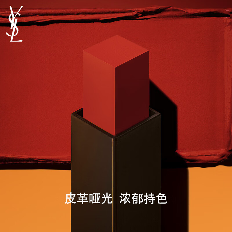 PLUS会员：YSL 圣罗兰 小金条口红 2.2g 1966 无法复刻的红棕 310元包邮（需凑单