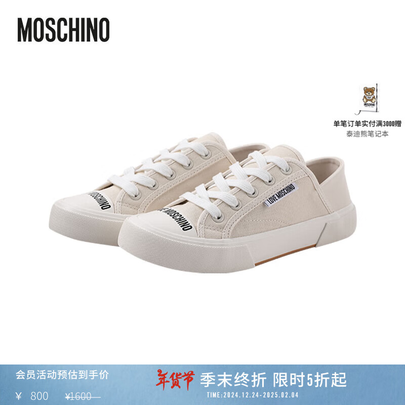 MOSCHINO Love Moschino 女士徽标踩跟运动鞋 10098070896500 800元