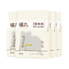 福丸 原味膨润土豆腐混合猫砂2.5kg*4 整箱 60.61元