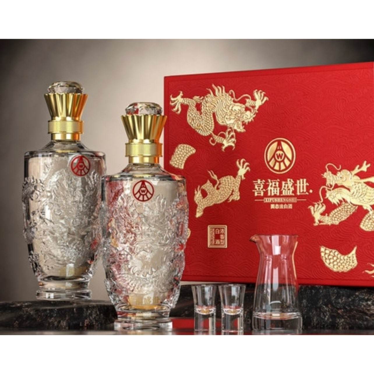 PLUS会员：WULIANGYE 五粮液 股份 52度 500mL 2瓶 龙年礼盒装 164.95元（需领券）