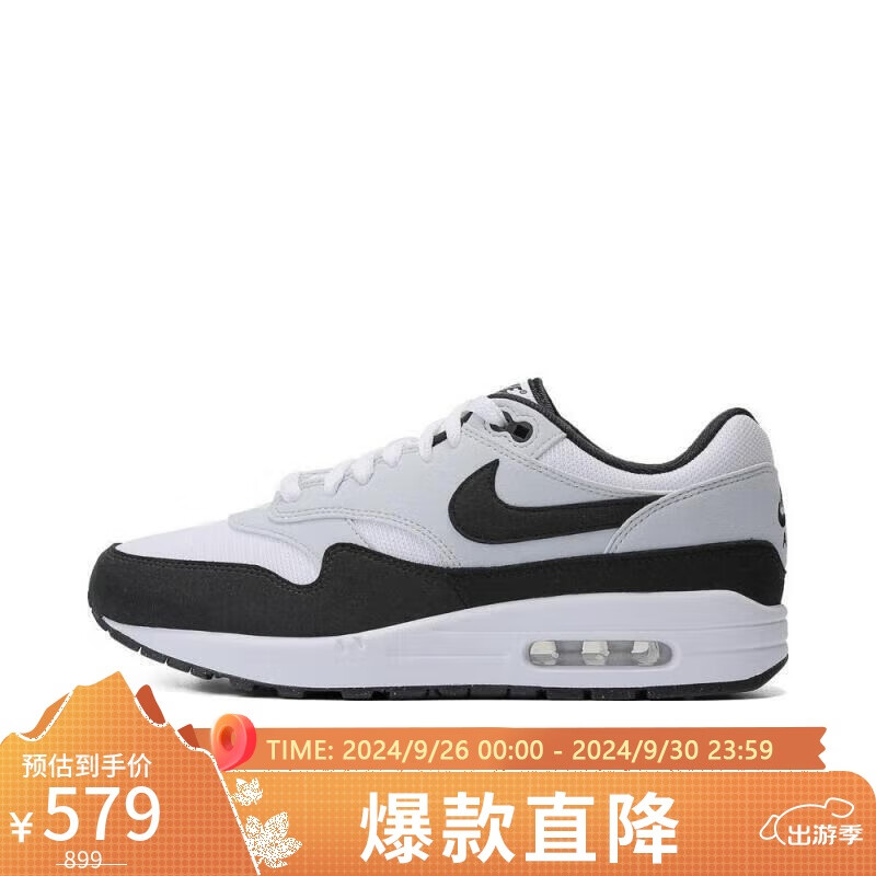 NIKE 耐克 男子休闲鞋NIKE AIR MAX 1运动鞋FD9082-107 白色 44.5码 550元