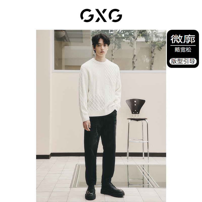GXG 男装 城市定义黑白纯色针织拼接肌理绞花圆领毛衣 209.5元（需买3件，共6
