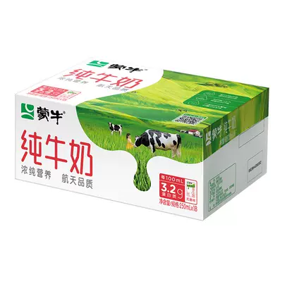 14日20点开始、百亿补贴万人团：蒙牛全脂纯牛奶 250ml×18盒 30.9元包邮