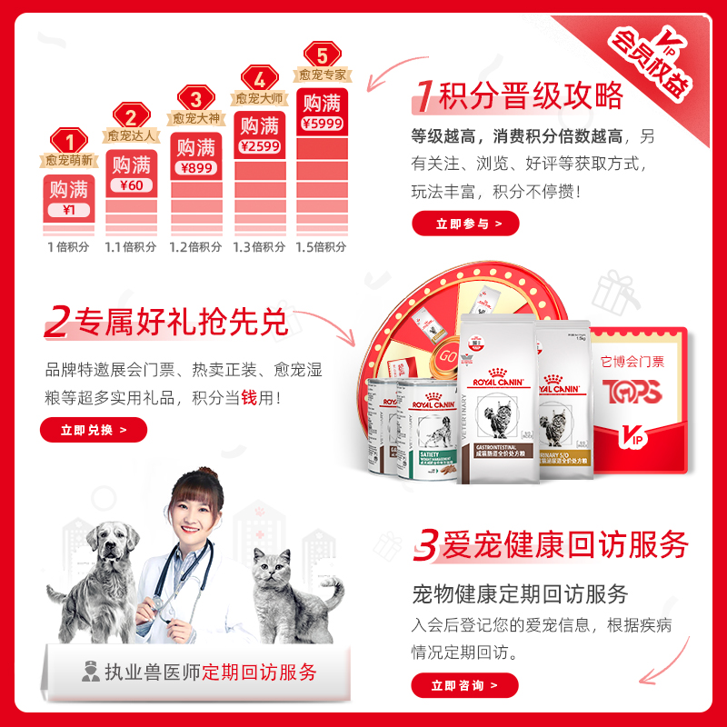 ROYAL CANIN 皇家 猫粮成猫优纤易消化处方粮FR31便秘4KG猫主粮 550元（需用券）