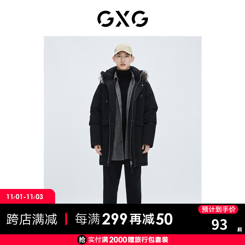 GXG 男装商场同款黑色小刺绣休闲长裤 黑色 165/S 60.45元（需用券）