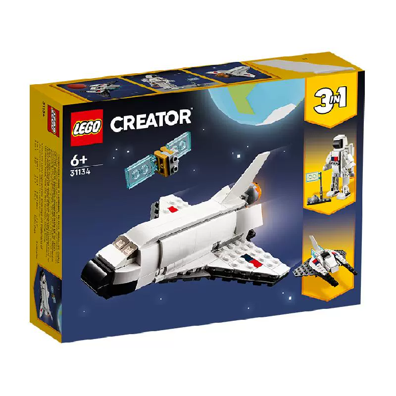 LEGO 乐高 Creator3合1创意百变系列 31134 航天飞机 ￥57
