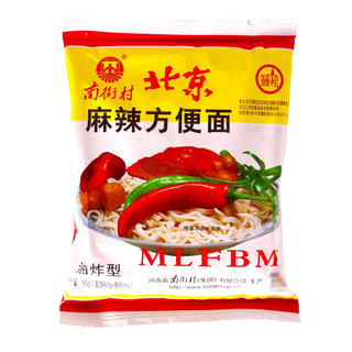 南街村 北京麻辣方便面 65g*40袋 47.8元 - 86线报 南街村 北京麻辣方便面 65g*40袋 47.8元 - 86线报