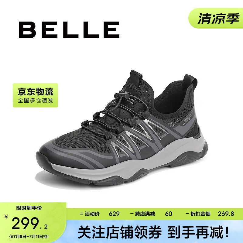 BeLLE 百丽 飞织运动鞋男商场轻盈透气休闲鞋7XR01BM3 黑色 39 82.5元