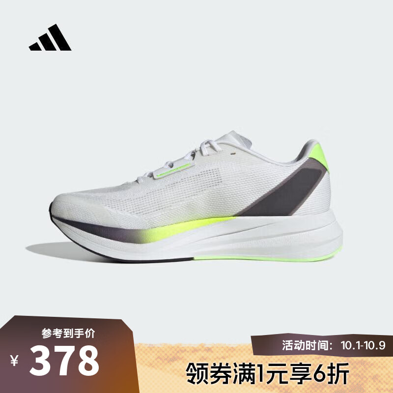 adidas 阿迪达斯 男子DURAMO SPEED M跑步鞋 ID8356 40 358.53元（需用券）