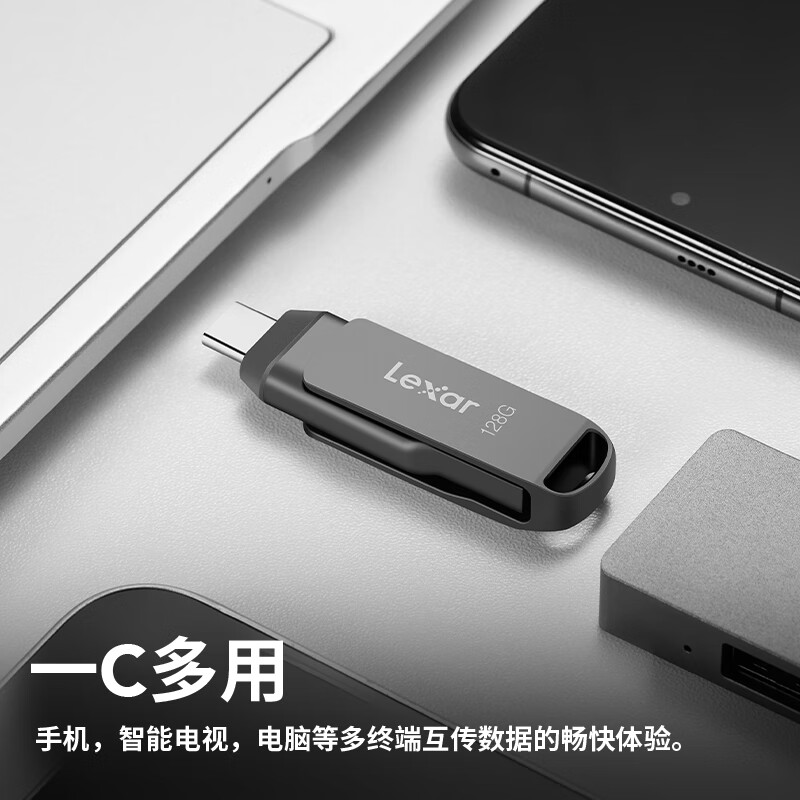 Lexar 雷克沙 D400 USB3.1U盘 128GB Type-C 49.9元（需用券）