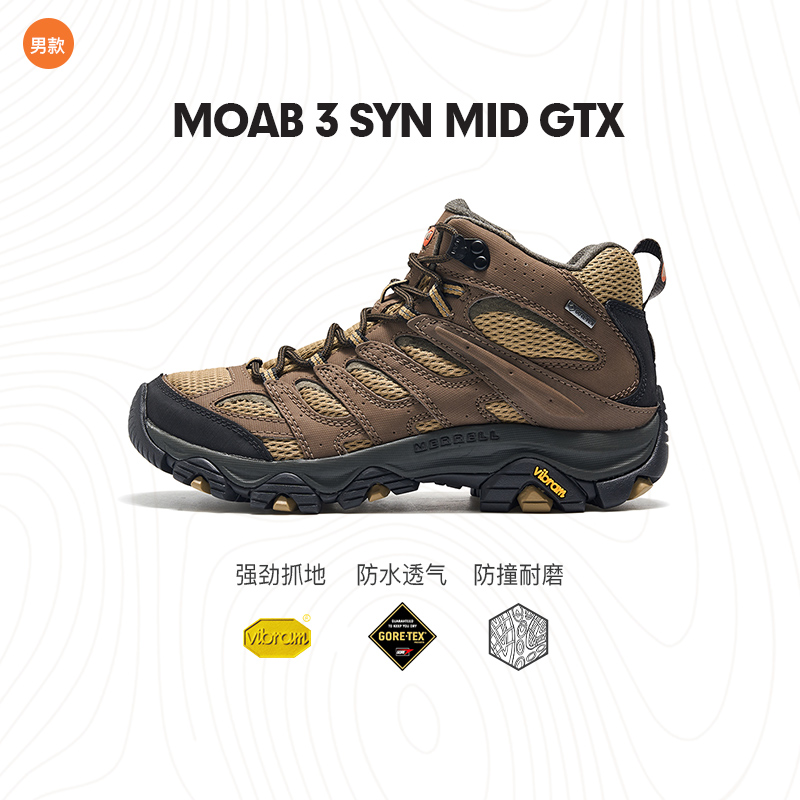88VIP：MERRELL 迈乐 MOAB3 GTX 男女防水徒步登山鞋 J500255 843.32元（需用券）
