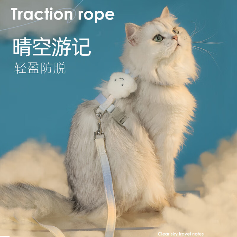 Hoopet 华元宠具 猫咪牵引绳防挣脱外出专用遛猫绳溜猫链子宠物胸背带猫绳