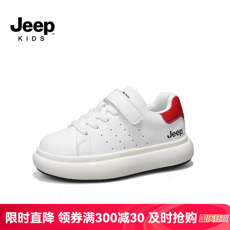 Jeep 吉普 儿童小白鞋男女童2024春季童鞋休闲运动鞋防滑板鞋 白红 35码 鞋内