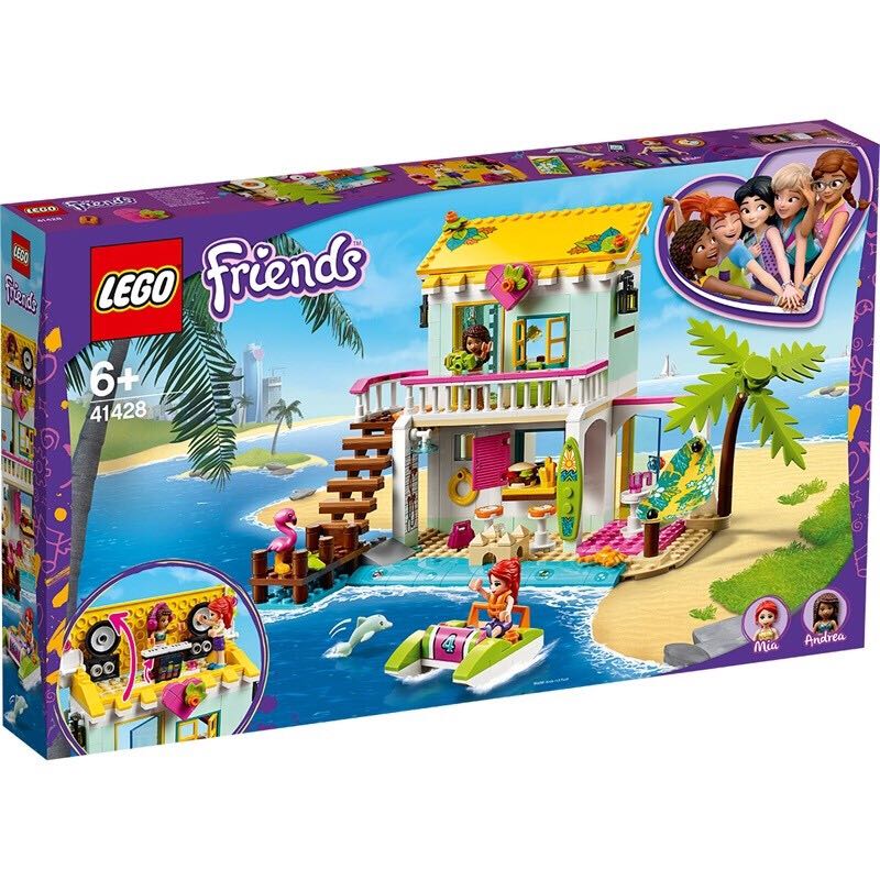 88VIP：LEGO 乐高 Friends好朋友系列 41428 海滩度假屋 199.5元（需用券）