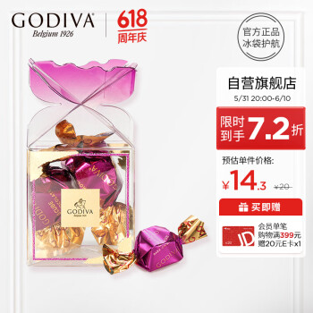 GODIVA 歌帝梵 立方黑巧克力2颗装 ￥7.3