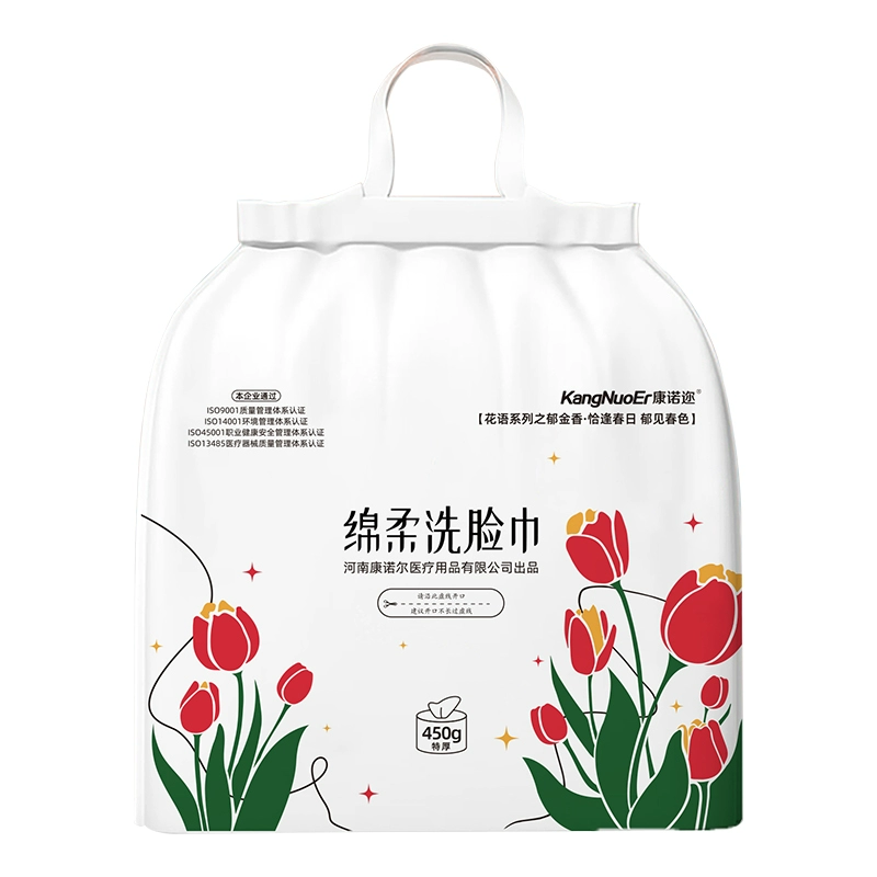 450g*2卷康诺迩 悬挂一次性加厚洗脸巾 券后28.8元