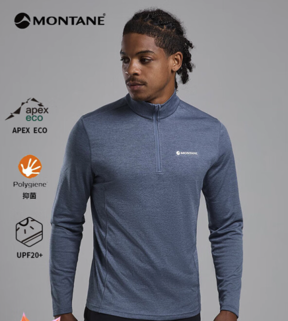 MONTANE 盟泰恩DART ZIP NECK户外速干衣男圆领透气除臭登山徒 STONE BLUE 360元