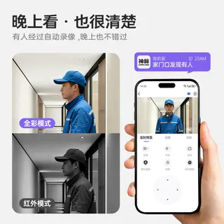 神眸 高清手机远程摄像头 200万像素 WiFi版 监控款 115.6元 - 线报酷 神眸 高清手机远程摄像头 200万像素 WiFi版 监控款 115.6元 - 线报酷