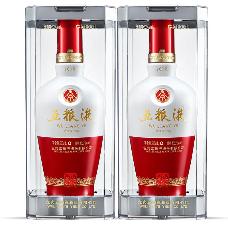 移动端、京东百亿补贴：五粮液 1618 52%vol 浓香型白酒 500ml*2瓶 1434.8元（需用