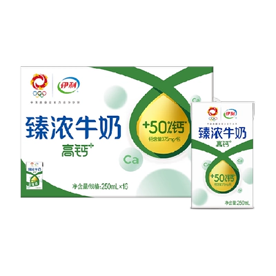 闭眼买:伊利 臻浓高钙纯牛奶 250ml*16盒 25.91元+2.07元淘金币