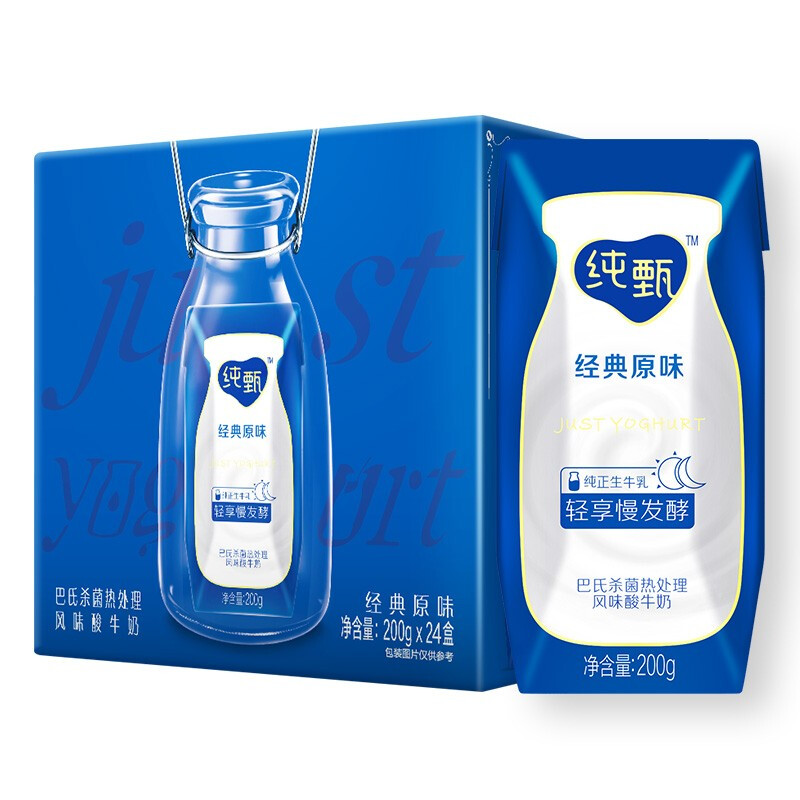 移动端、京东百亿补贴：JUST YOGHURT 纯甄 蒙牛 纯甄巴氏杀菌热处理原味0添加