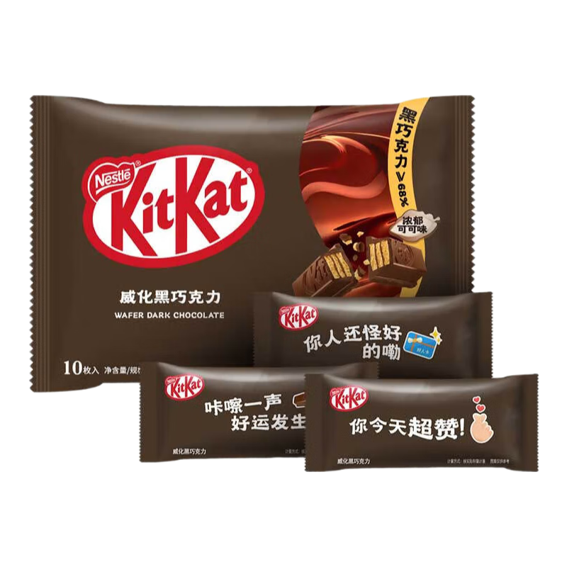 再降价、plus会员：雀巢奇巧 kitkat 威化夹心黑巧克力10枚*5件 赠价值39.9鞭炮