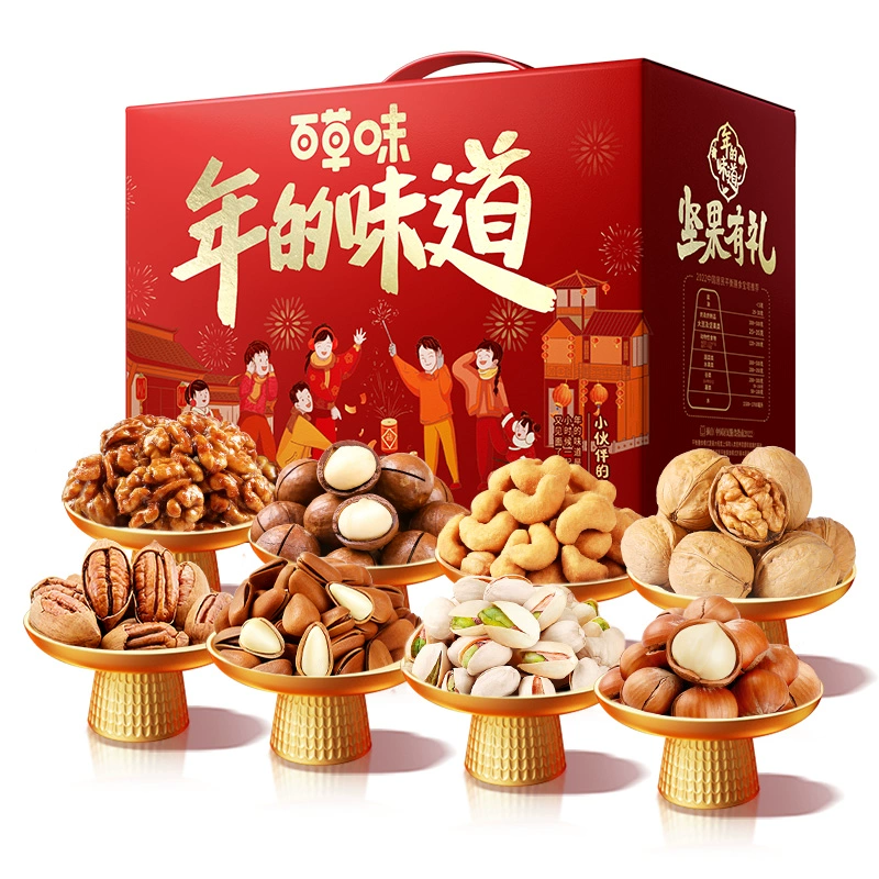 百补直播间69 百草味坚果礼盒1840g/14袋 券后77元