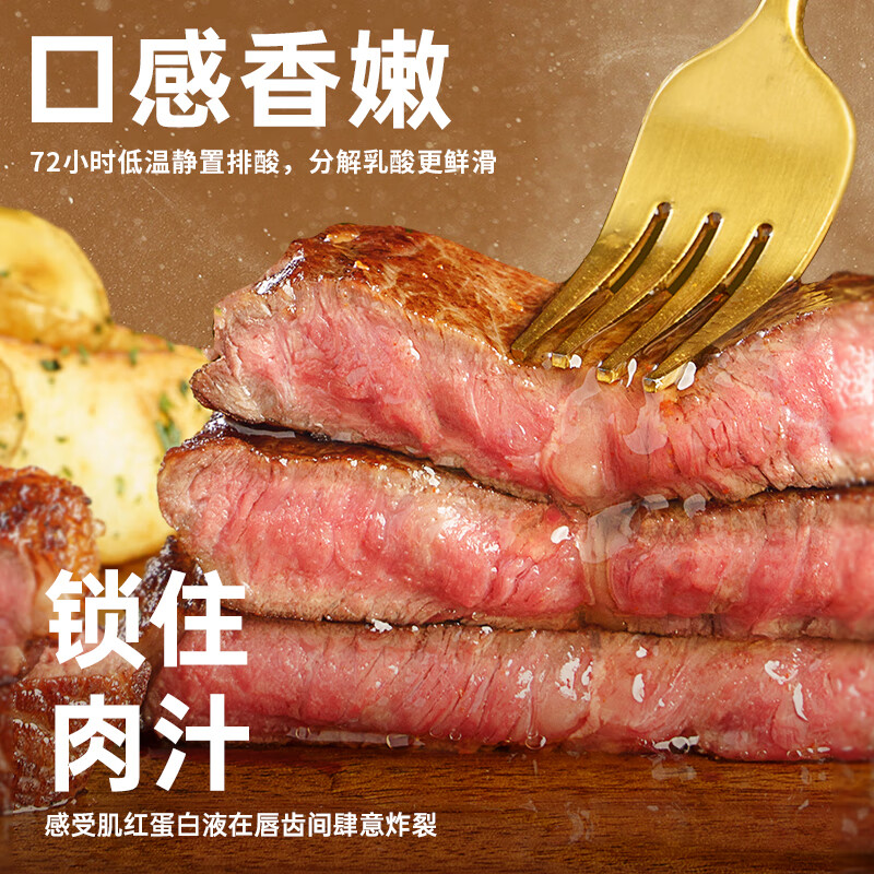 小牛凯西 牛排酱包组合装 900g 60.58元 - 86线报