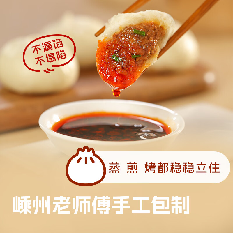 西贝 老面鲜肉小笼包 125g/袋 7.6元 - 线报酷