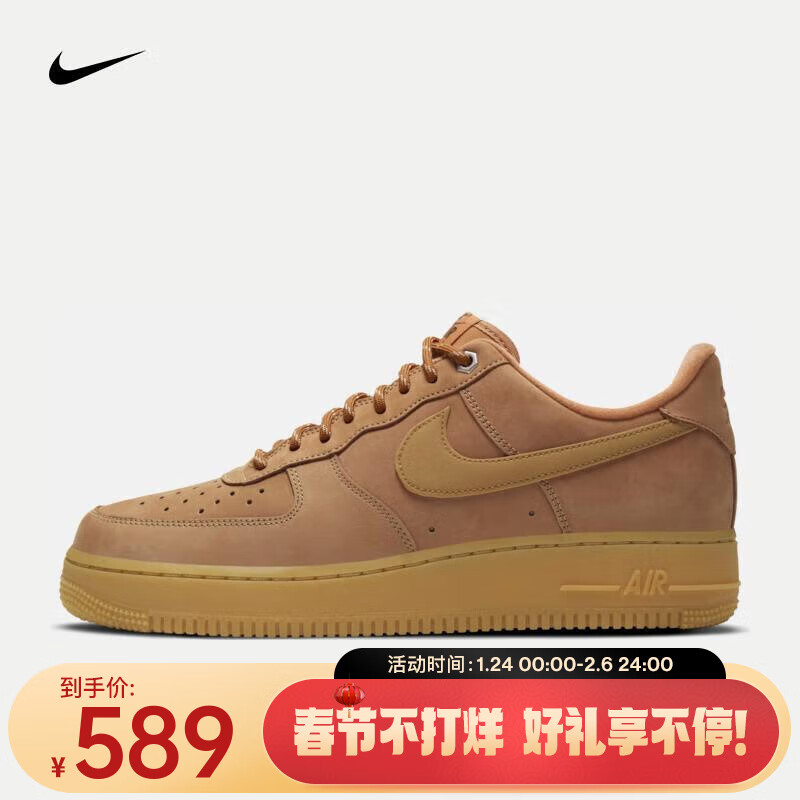 NIKE 耐克 Air Force 1 '07 WB 男子空军一号运动鞋 ￥559.55