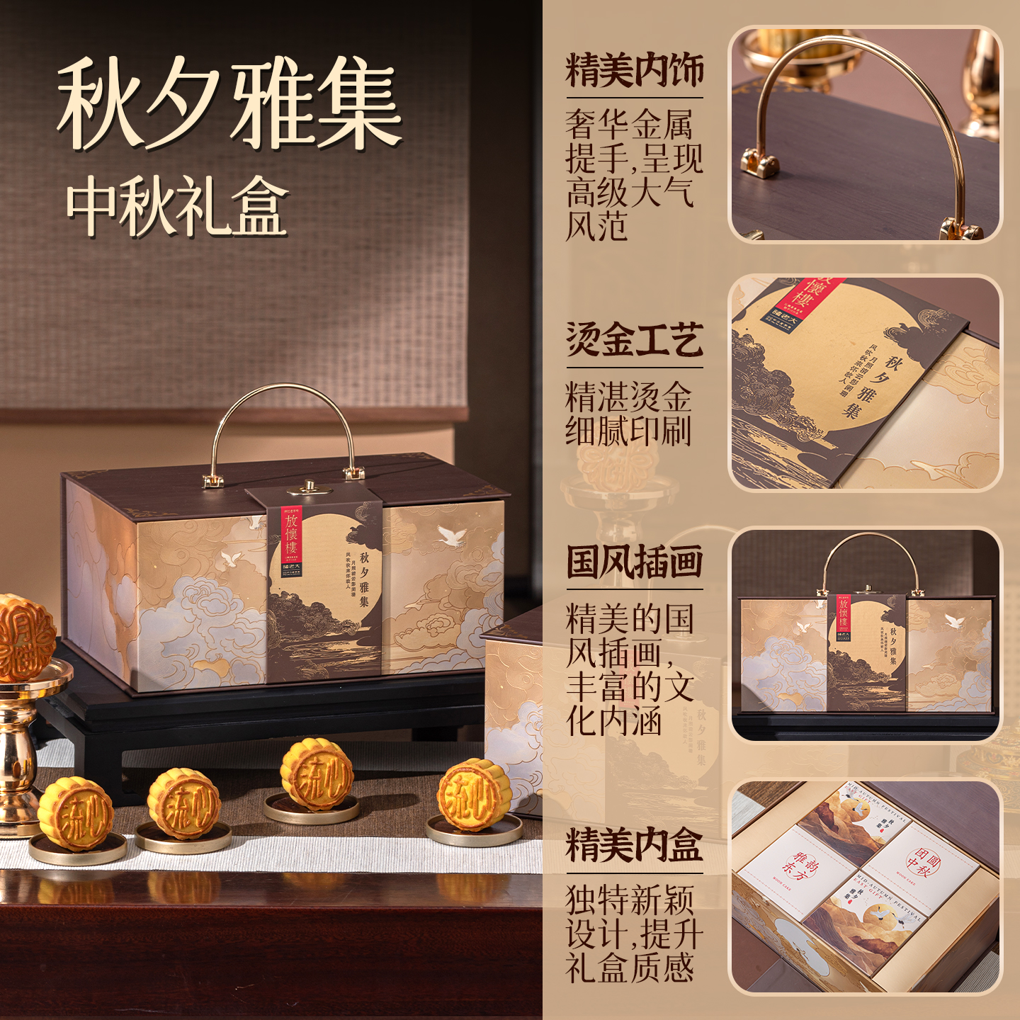 诸老大 月饼中秋礼盒装传统广式蛋黄莲蓉老式五仁 85.71元（需用券）
