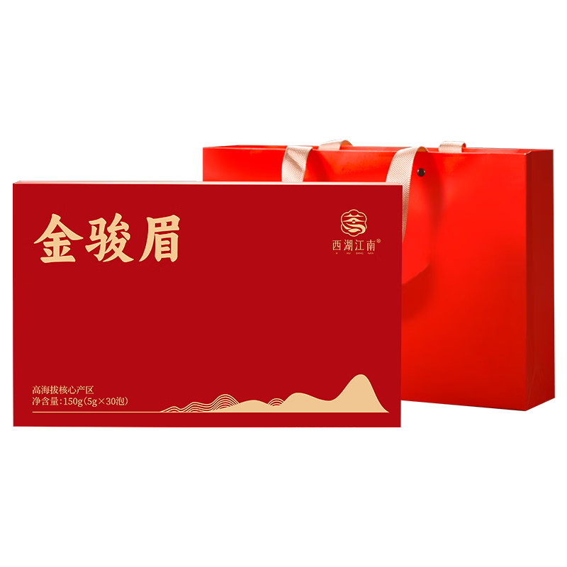 概率券：西湖江南 茶叶礼盒武夷山金骏眉特级红茶礼盒150g 54.3元（京东试用