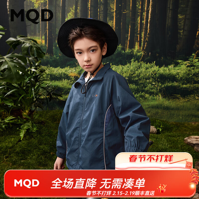 马骑顿 男童25春学院风中大童立领外套卡通休闲运动外套 藏青 140 90元（需