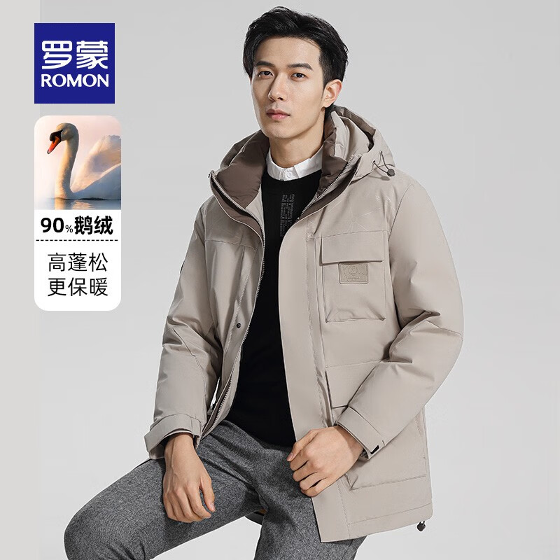 20点:罗蒙 鹅绒羽绒服 男 中长款连帽上衣中青年休闲保暖加厚防寒服男 卡其