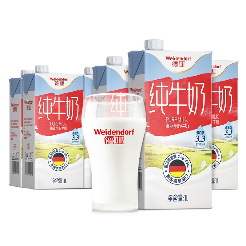 Weidendorf 德亚 全脂高钙纯牛奶 1L*6盒 51.81元（需买5件，需用券）