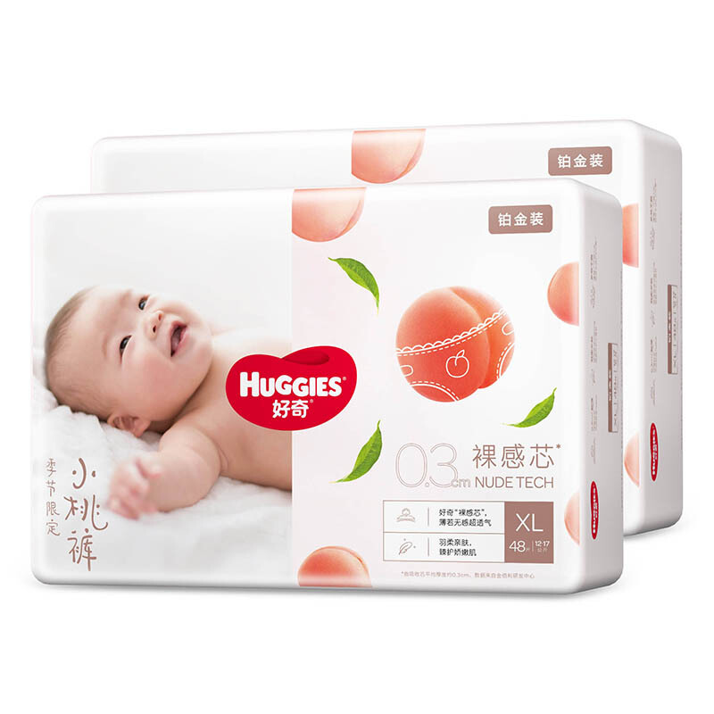 移动端、京东百亿补贴：HUGGIES 好奇 铂金装纸尿裤XL96片(12-17kg)加大号婴儿尿