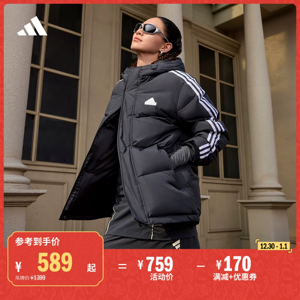 600蓬保暖拒水防泼防风连帽鸭绒羽绒服冬季adidas阿迪达斯轻运动 ￥589