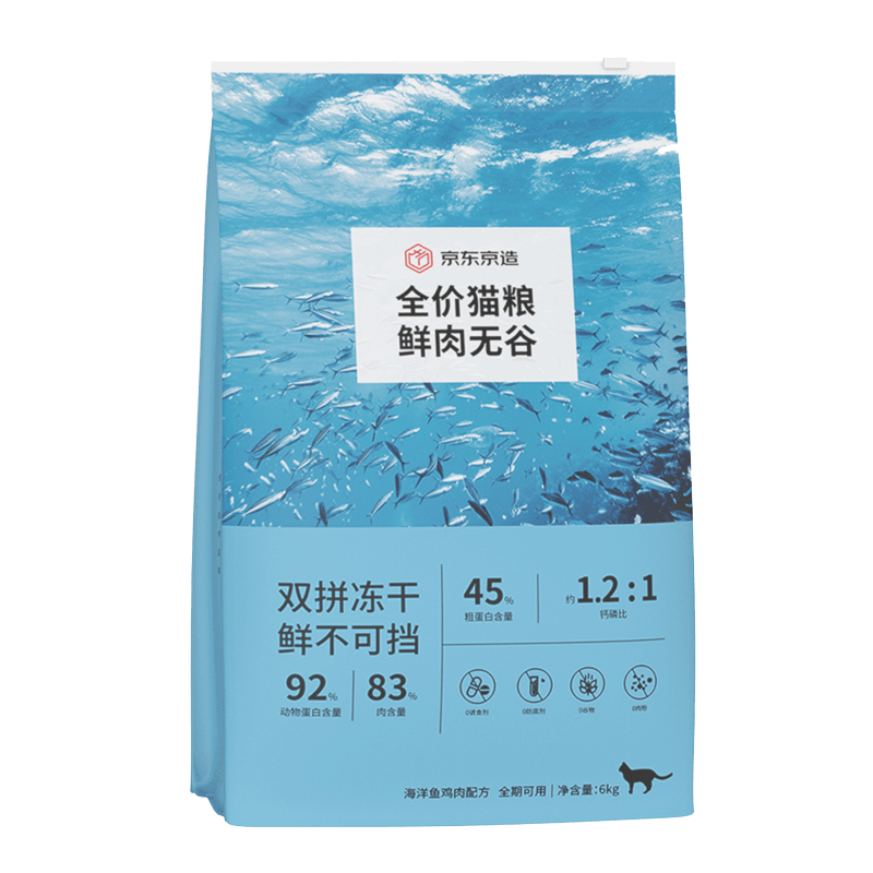 618预售、PLUS会员：京东京造 冻干双拼全价猫粮 6kg 鱼肉味 185.02元包邮（需