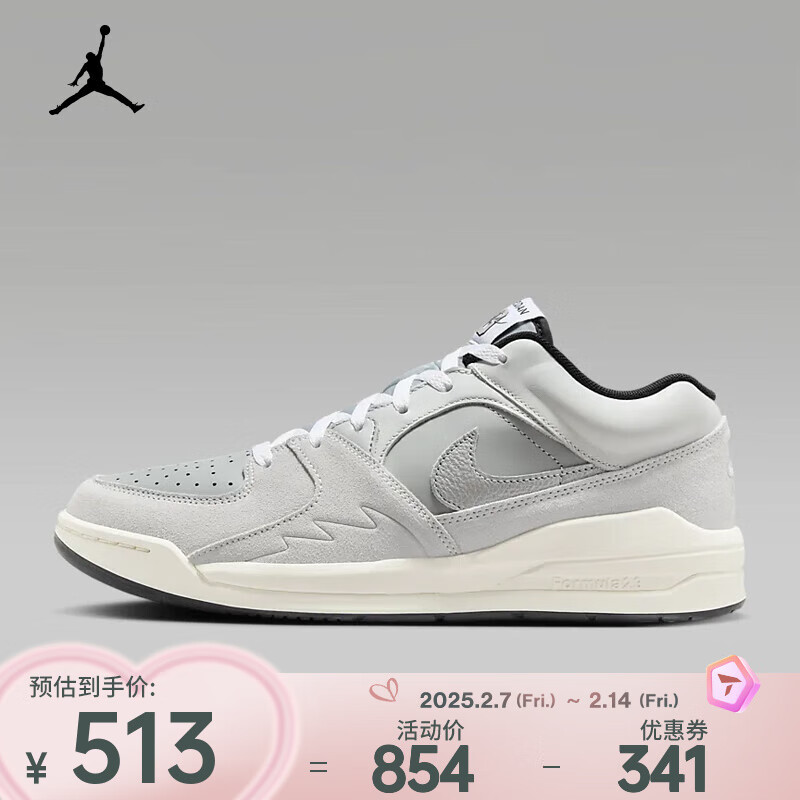 NIKE 耐克 JORDAN STADIUM 90 男款篮球鞋 HV1810-001 469.7元包邮（需用券）