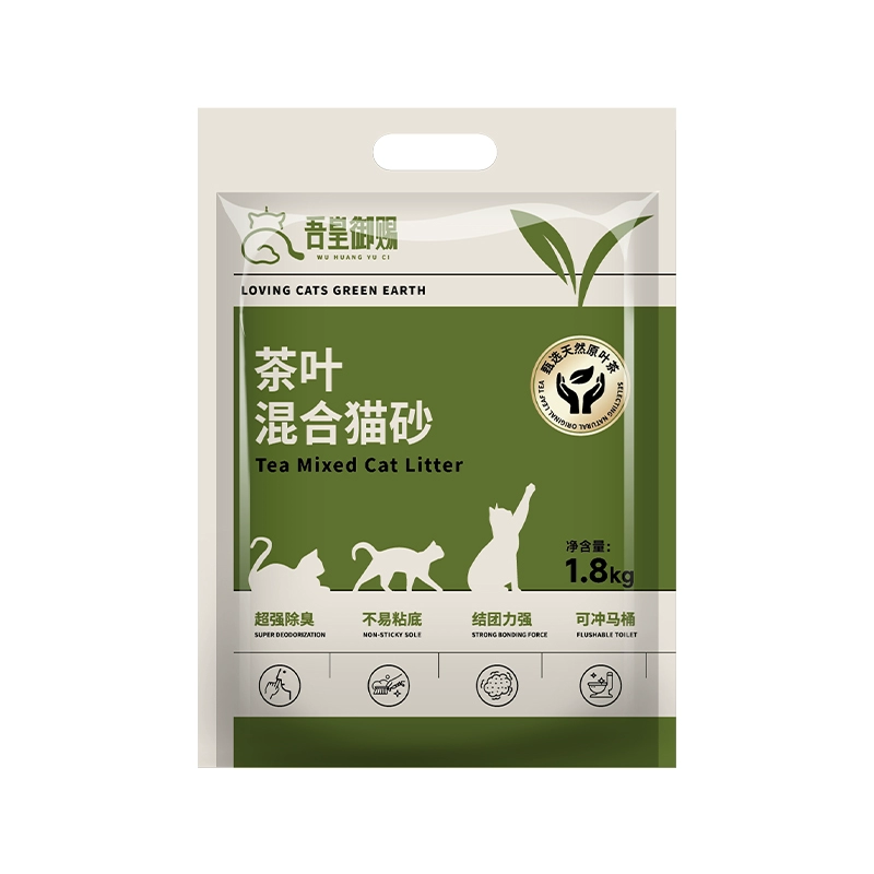 吾皇御赐豆腐茶叶猫砂1.8kg 券后8.8元