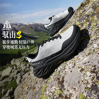 361° 驭山3.0橡胶底 男款Q弹防滑越野登山跑鞋 672532214红泥棕/浅木色 42 105.64元 - 线报酷 361° 驭山3.0橡胶底 男款Q弹防滑越野登山跑鞋 672532214红泥棕/浅木色 42 105.64元 - 线报酷
