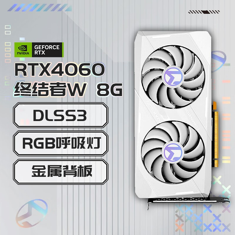 MAXSUN 铭瑄 RTX4060 终结者W 8G 独立显卡 2112.6元