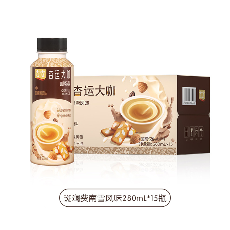 露露 杏仁拿铁咖啡280ml*15瓶 34.8元（需用券）