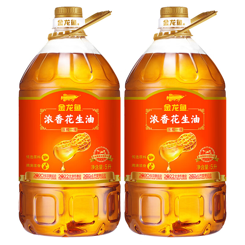 金龙鱼食用油 浓香花生油 压榨一级 5L*2桶 157.9元包邮（合78.95元/桶）