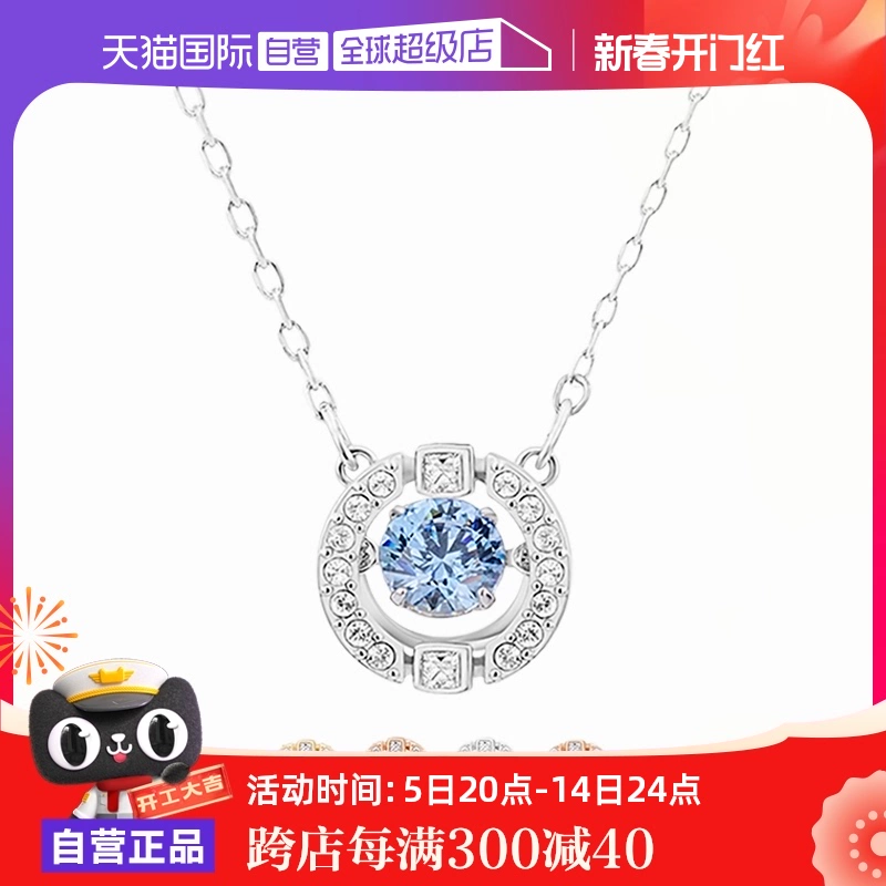 【自营】Swarovski/施华洛世奇闪耀跳动的心项链锁骨链七夕礼物 ￥579