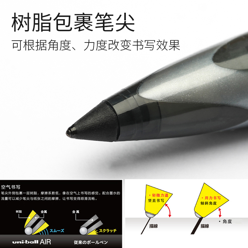 uni 三菱铅笔 UMN-S-05 按动中性笔 黑杆黑色 0.5mm 单支装 5.81元