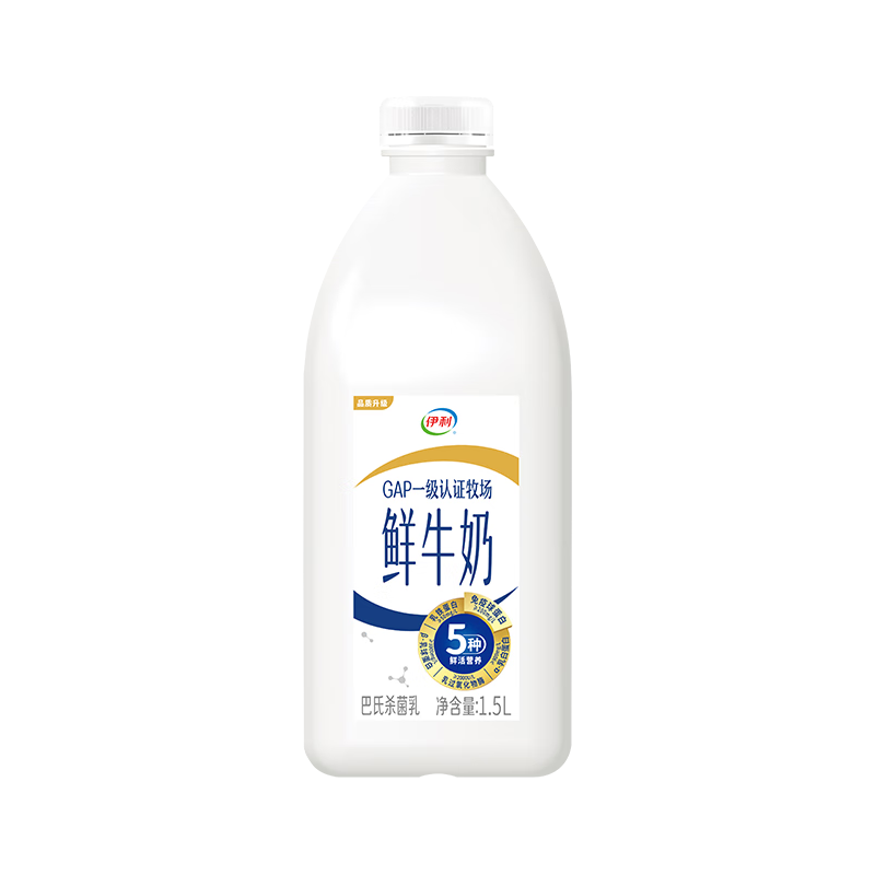 伊利 高品质全脂鲜牛奶1.5L 桶装鲜活营养早餐巴氏杀菌低温牛奶 13.91元（需