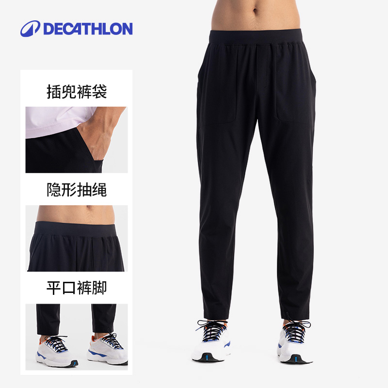 迪卡侬 DECATHLON 男款运动长裤 8754050 144.4元包邮