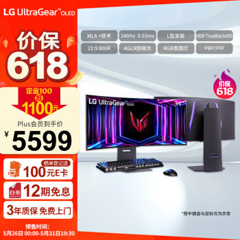LG 乐金 34GS95QE 33.9英寸OLED显示器（3440×1440、240Hz、HDR400） ￥5339.06