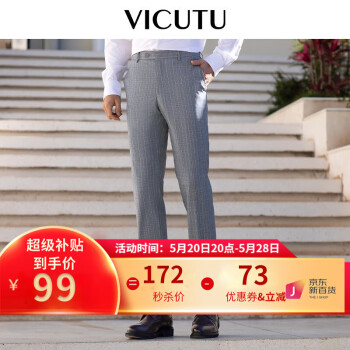 VICUTU 威可多 男士西裤 VBS20121420 ￥99
